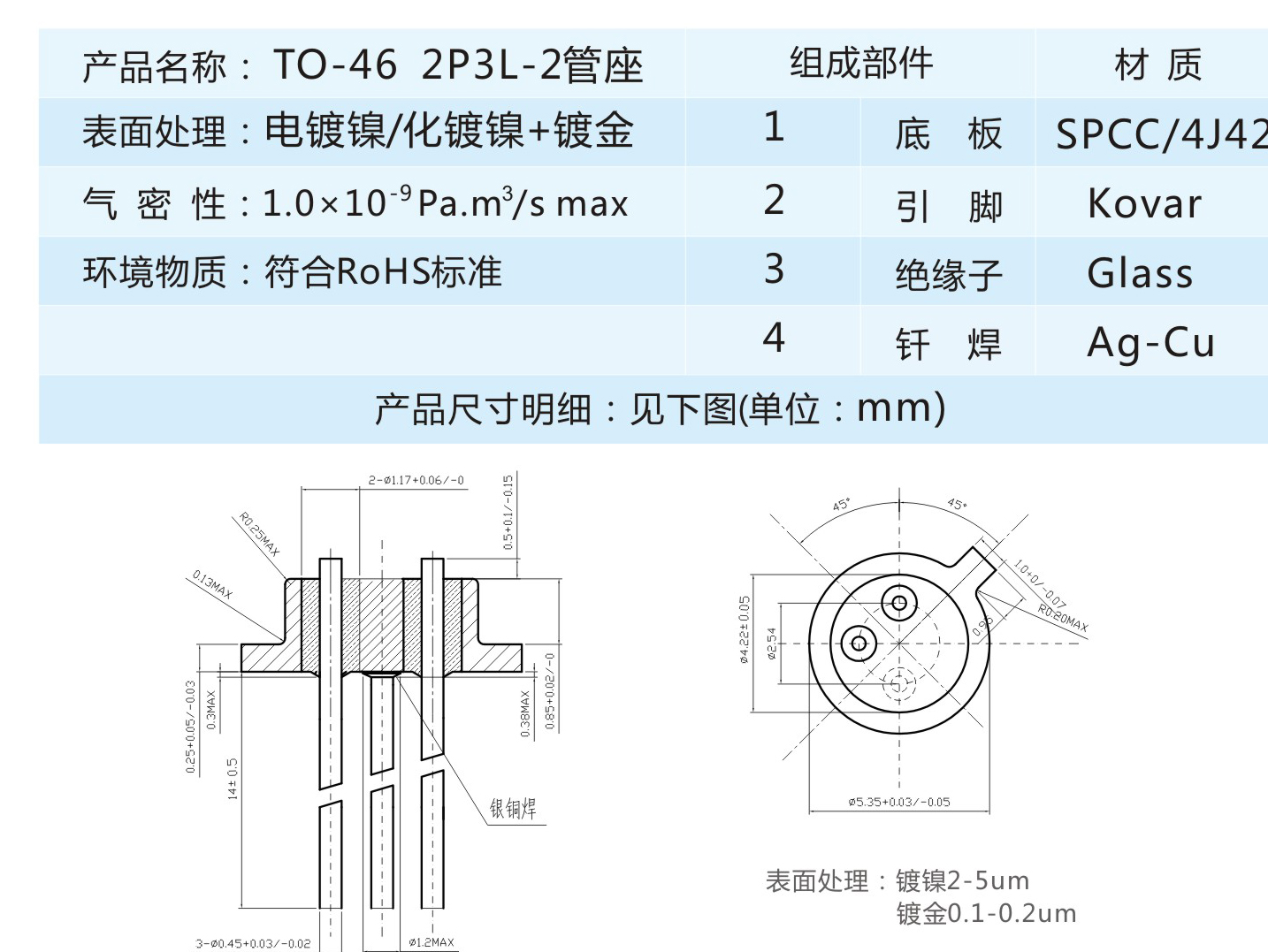 雅晶c.jpg