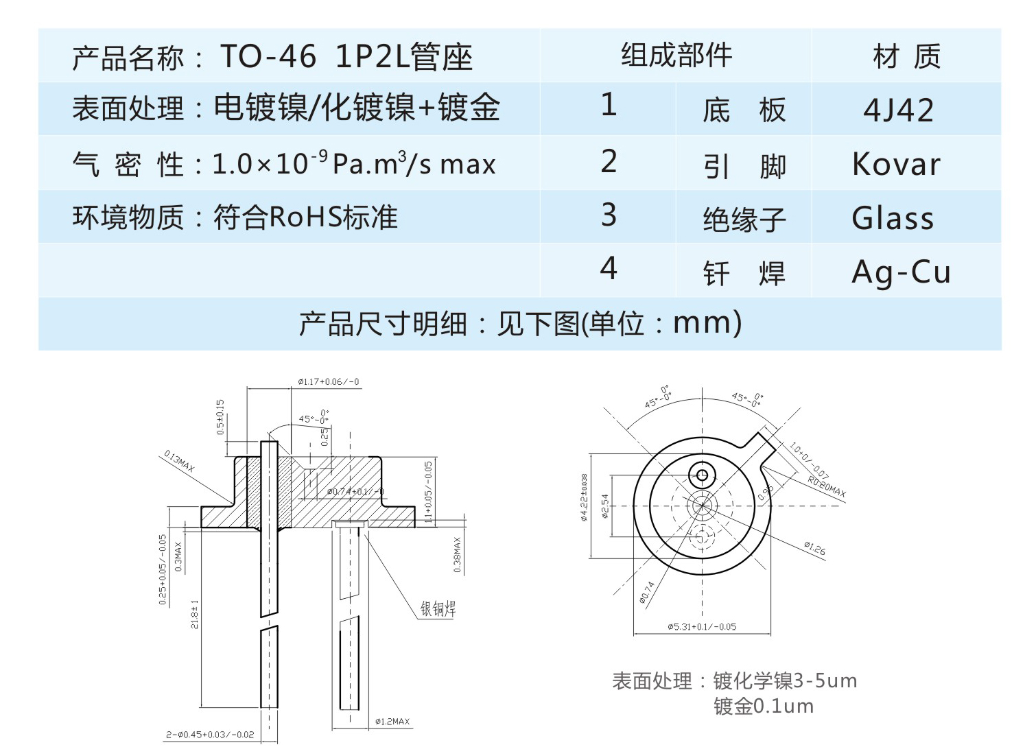 雅晶b.jpg